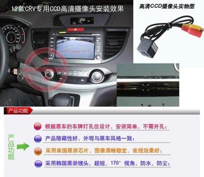 江淮瑞风专车专用高清夜彩CCD车载摄像头评测 防水广角视野助力安全倒车